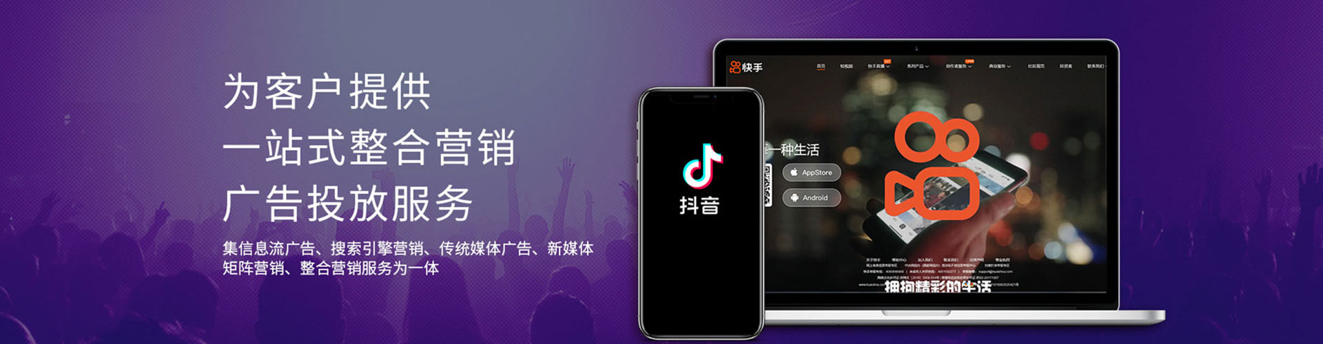 七台河百度推广代理