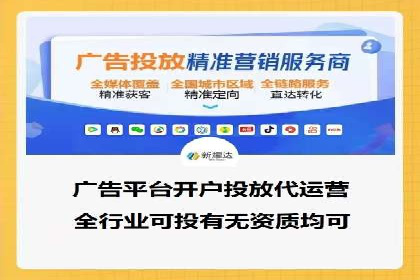 竞价推广实战案例：网络营销秘诀